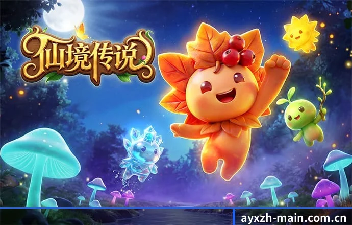 爱游戏官网 APP